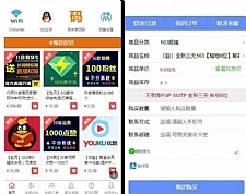 价值100的高级版伯乐发网源码 去除授权