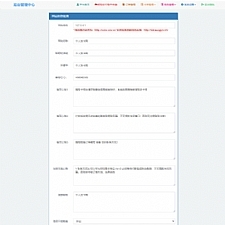 【亲测二开版】最新王者荣耀模板发网整站源码对接微信支付宝双通道个人免签接口+个人发在线下单自动发货开源源码