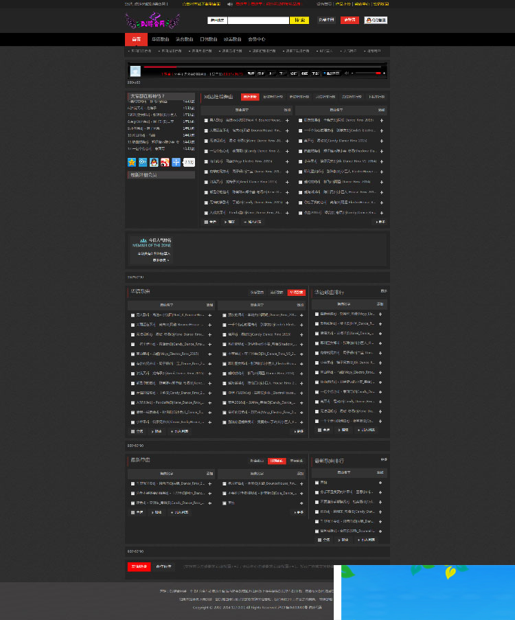 程式CMSV4黑色炫酷DJ音乐门户网站源码模板