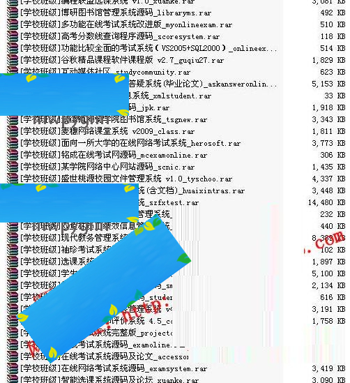 1400余套ASP.NET网站源码打包整站源码模板程序毕业设计项目