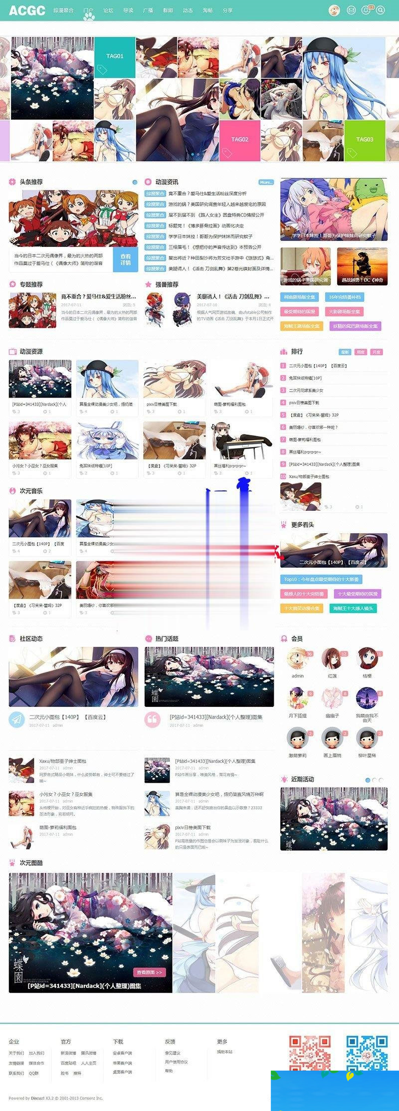 Discuz模板二次元动漫C风格+C风格门户版1.1UTF8+GBK