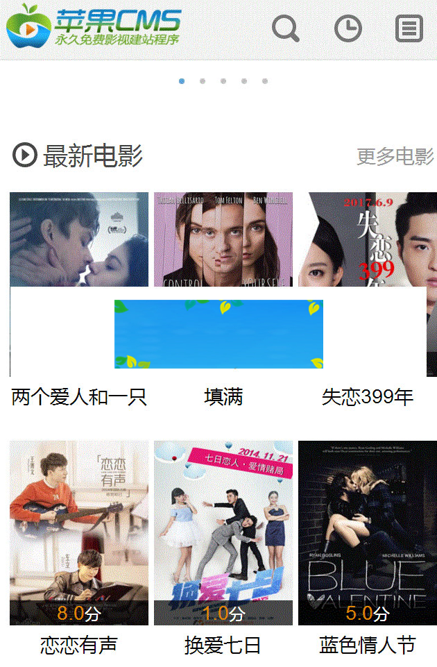 酷米网苹果cms影视系统手机版模板