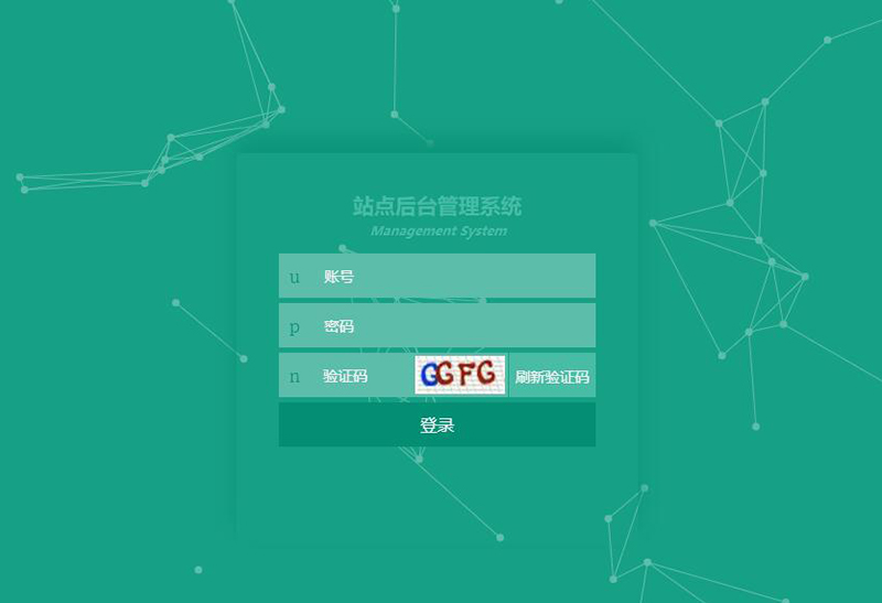 大气精美织梦dedecms网站后台管理系统模板(GBK+UTF8)