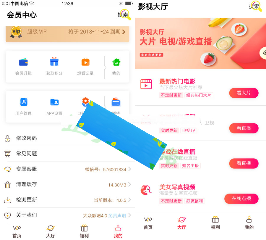 最新二开影视APP视频VIP解析在线视频聚合APP双端源码