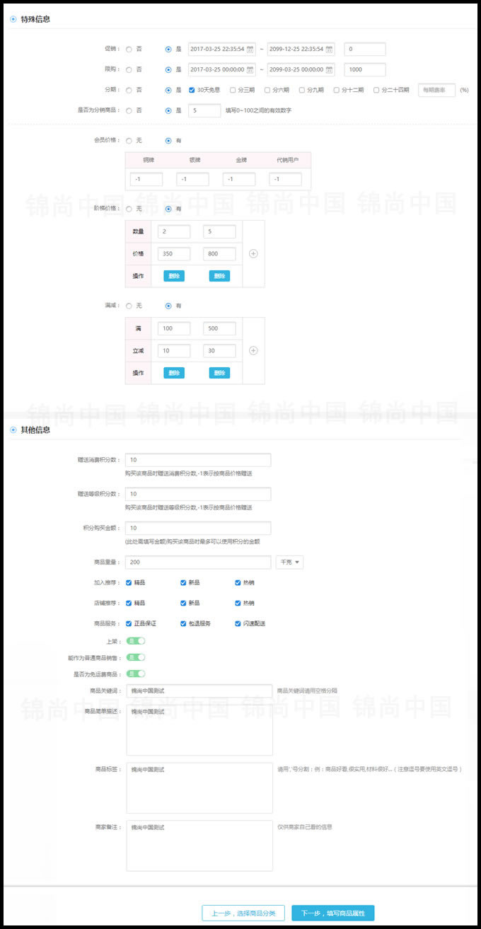 大商创多用户商城开源版v1.98微商城微分销,顶级b2b2c多用户商城商家,支持加盟代理-