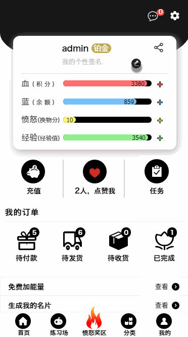 【ECSHOP解闷商城系统】2020休闲娱乐EC购物商城源码插图(2)