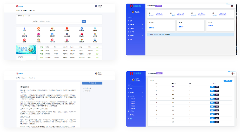 【网址导航系统】基于PHP+MYSQL开发的开源网站分类目录管理系统