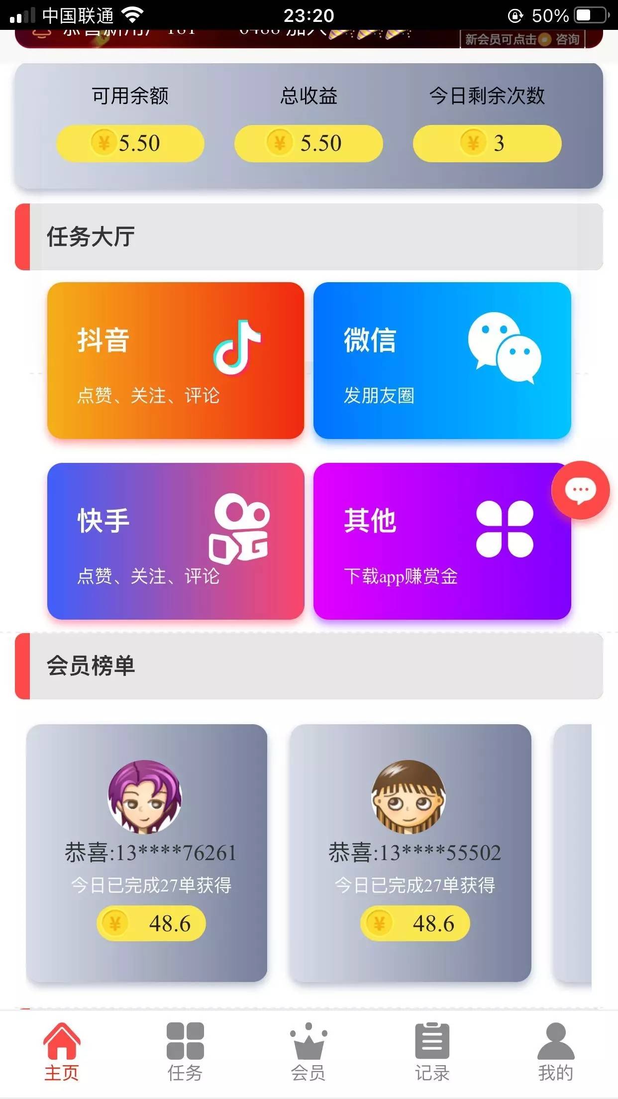 高仿《拼多多拼团》源码 可封装APP 多用户 完美运营级商城系统支持商家入驻