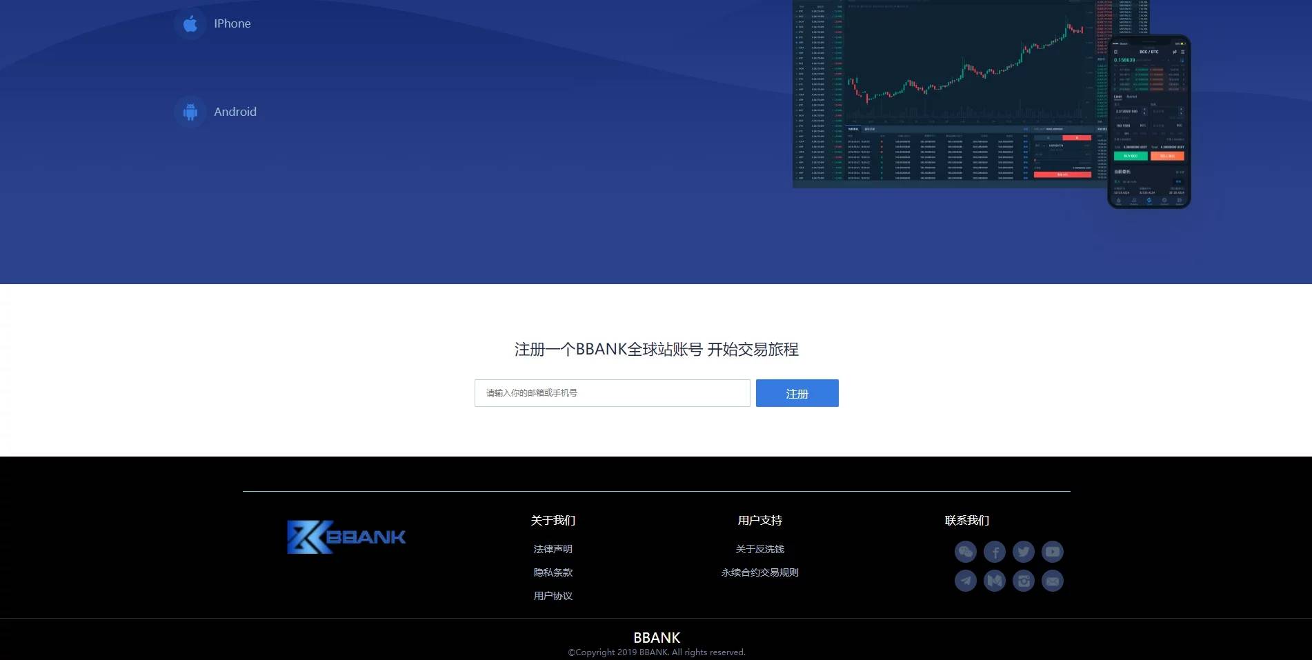 多语言白色交易所虚拟币行情交易平台源码插图(7)