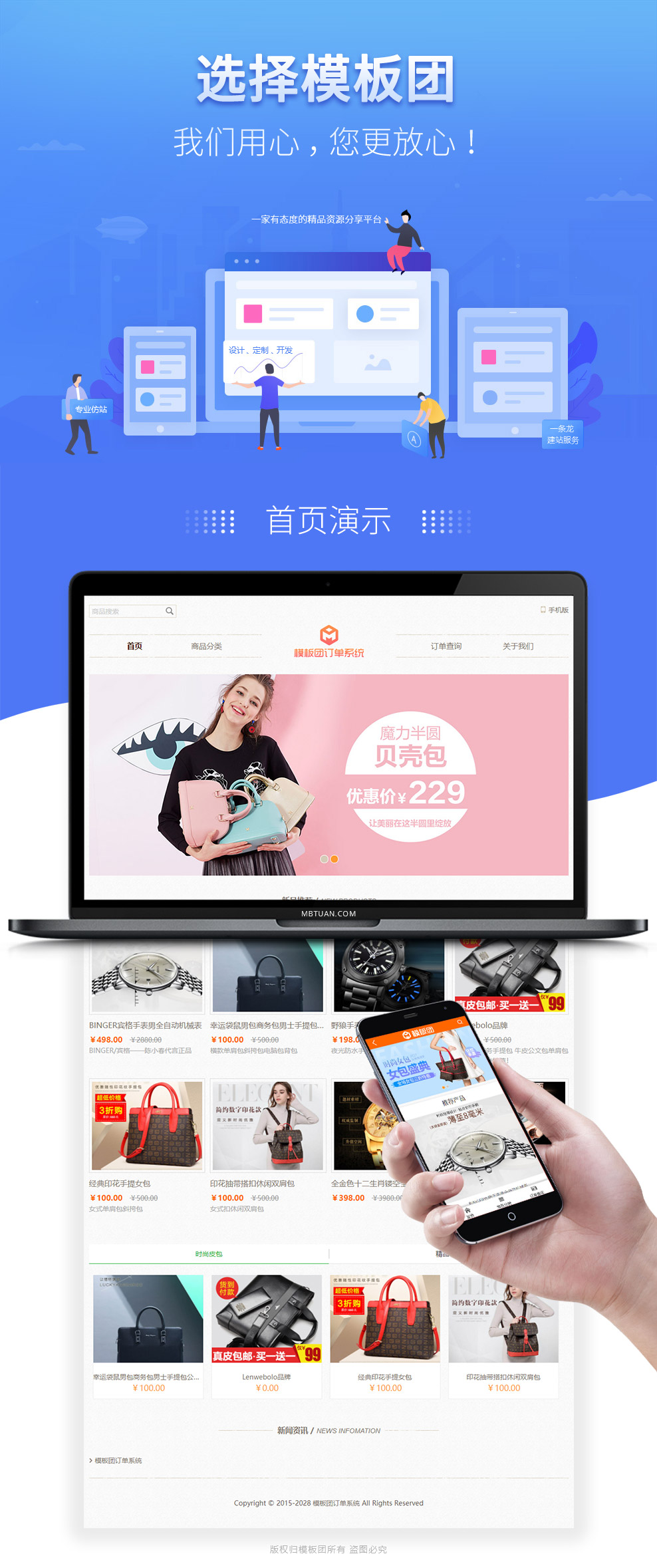 阿狸子V5.0 PHP商品订单管理系统豪华版 强大后台管理+微信支付+支付宝+码支付+银行转账+二维码收款+手机网站