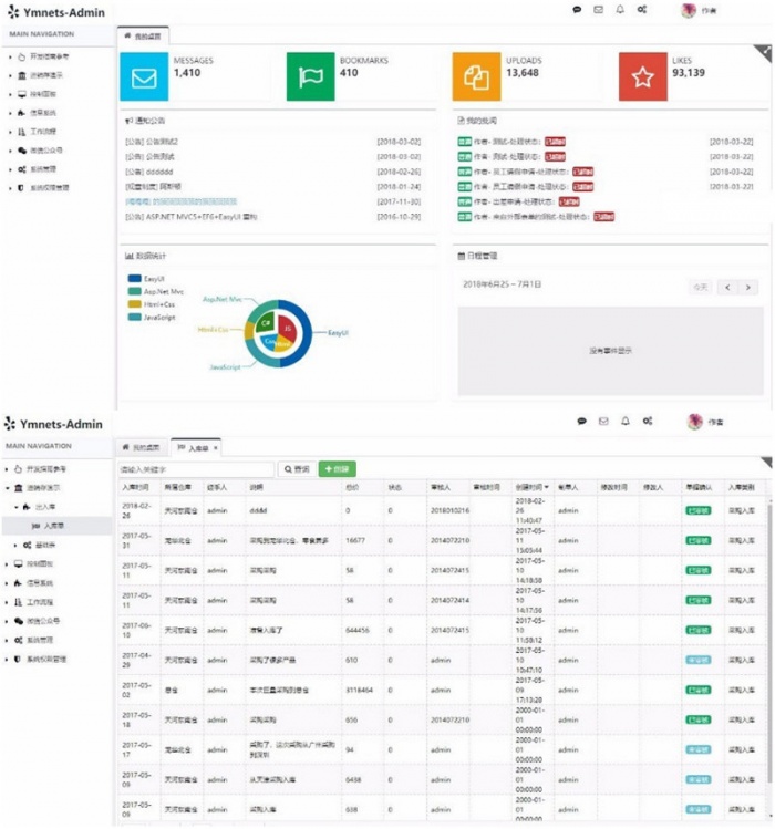 ASP.NET MVC5+EF6后台管理系统 快速开发框架源码 带工作流