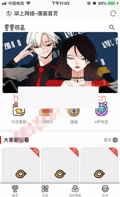 柒上网络小说漫画系统源码 3.0双模板+WAP微信 Thinkphp内核 内置多套采集接口