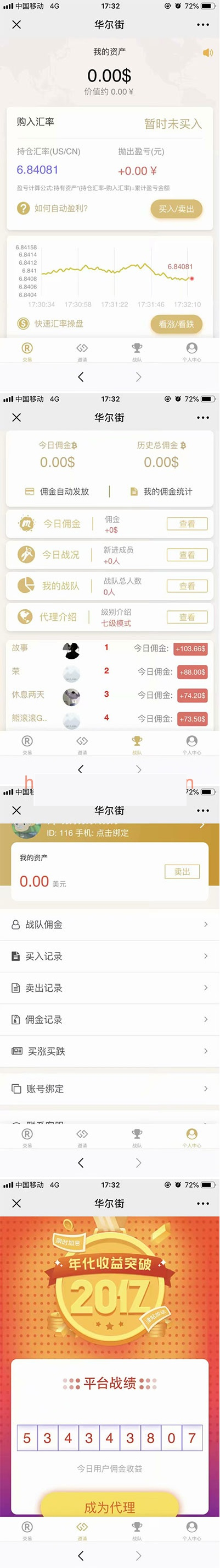 两个版本白色MAX趣投币圈源码打包 内附安装教程