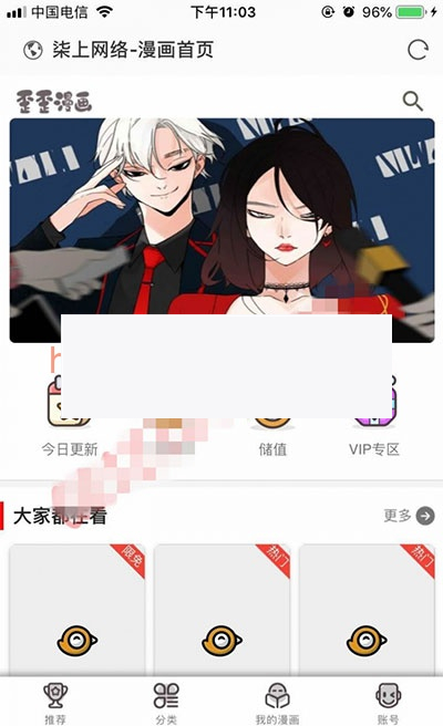 柒上网络小说漫画系统源码 3.0双模板+WAP微信 Thinkphp内核 内置多套采集接口