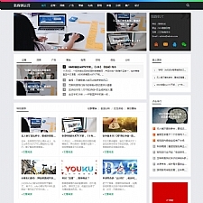 新媒体运营资讯类网站源码 响应式HTML5科技互联网新闻资讯dedecms模板 (自适应手机版)