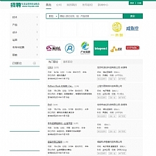 仿拉勾网人才招聘源码 附带管理系统 个人中心 企业 thinkphp内核