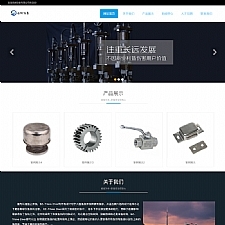 （自适应手机版）响应式齿轮设备类网站源码 html5五金机械零件网站织梦模板