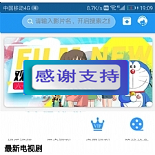 乐享影视app源码 支持下载存缓投屏等功能