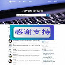 最新35dir内核仿制网站目录程序 自适应