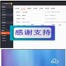 PHP视频切片系统 新版多媒体云盘系统 云切片网盘 支持多服务器切片带视频安装调试教程