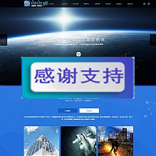 材料产品设备集团公司通用网站源码 织梦dedecms模板