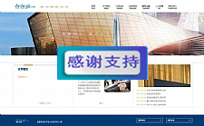 简单金融投资资金理财服务公司网站源码 织梦dedecms模板