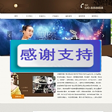 （自适应手机版）响应式化妆美容香水类网站源码 HTML5化妆品销售网站织梦模板