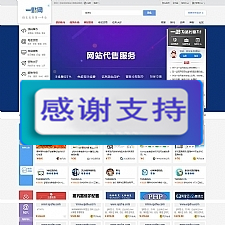 站长任务网源码完整源码分享 友价T5内核二开版在线虚拟交易商城整站源码