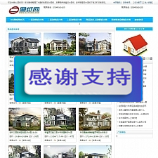 蓝色图纸展示类网站源码 dedecms织梦内核