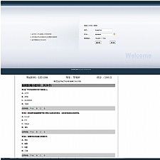 java在线考试系统源码 学生教师用