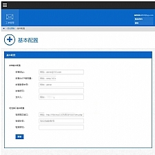 最新工单系统商业开源版 THINKPHP内核 多用户+多客服+短信+邮件通知，可对接自有系统