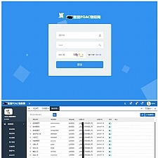 物联网后台管理系统源码 asp.net内核