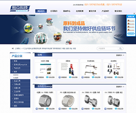 织梦蓝色机械泵阀轴承企业类整站源码