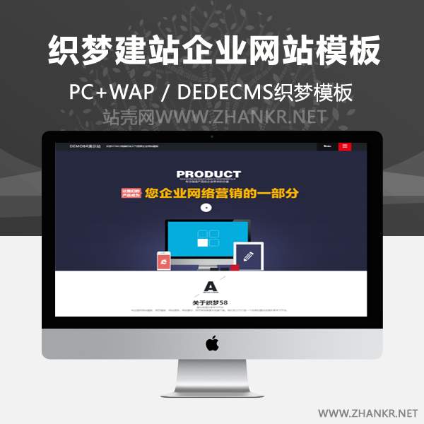 织梦HTML5高端时尚大气宽屏企业网站模板