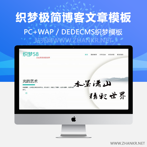 织梦响应式自适应博客文章类网站织梦dedecms模板