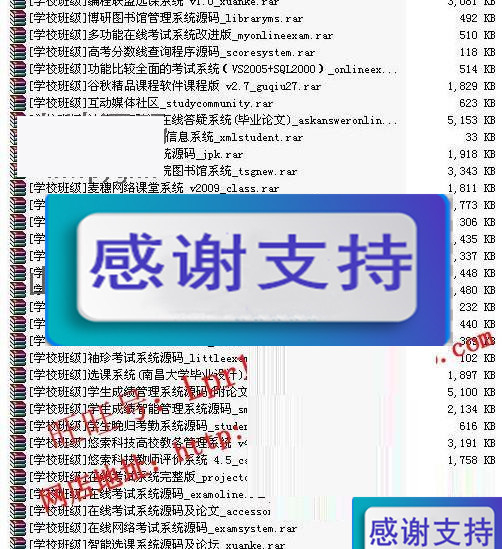 1400余套ASP.NET网站源码打包 整站源码模板程序毕业设计项目_源码下载