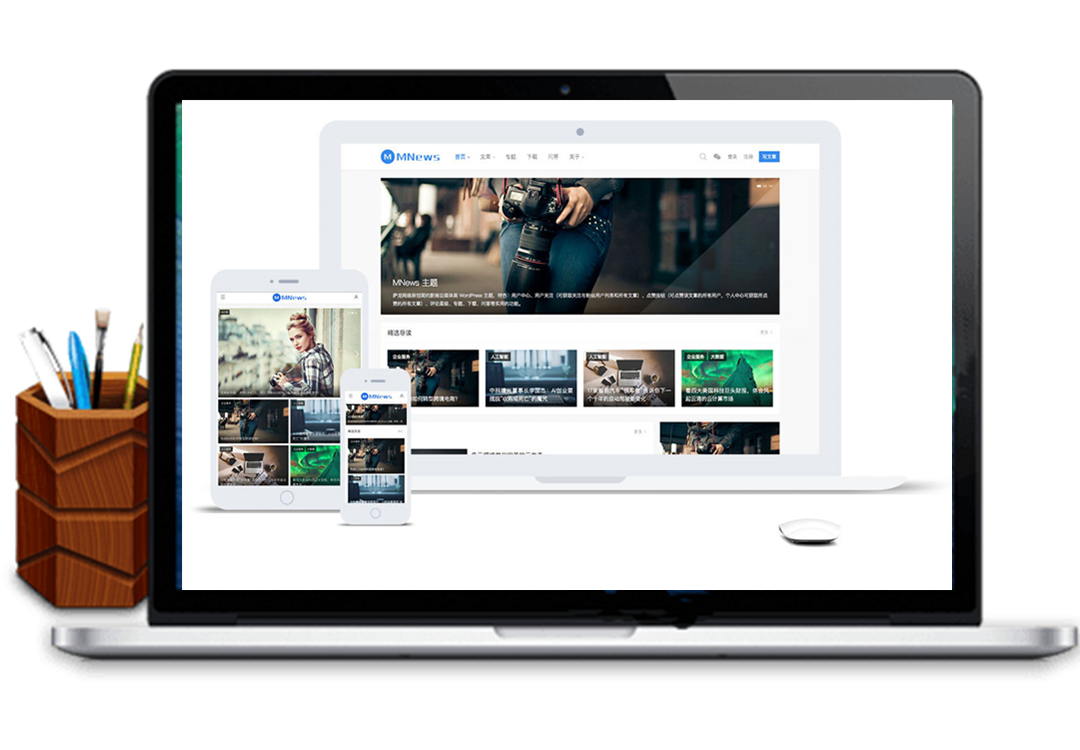 WordPress主题，MNews1.9完美破解版，简约响应式新闻自媒体主题