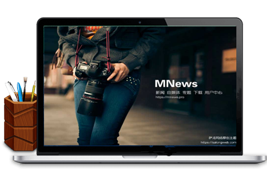 WordPress主题模板MNews V1.5版本破解版，简约新闻自媒体主题