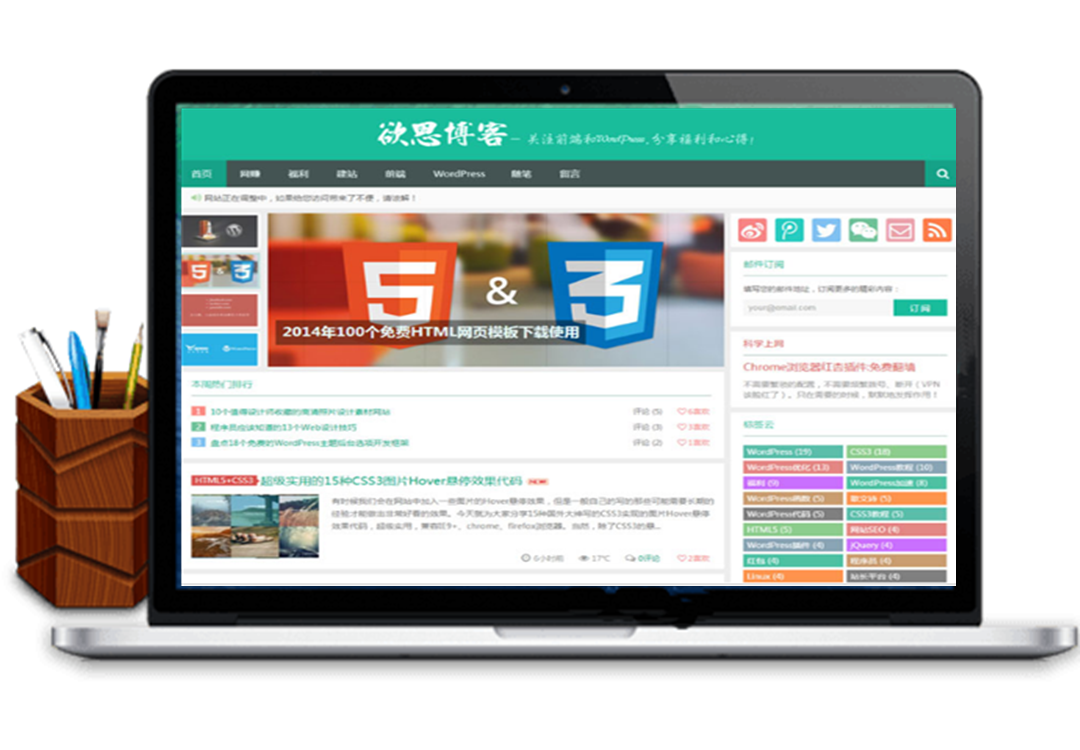 博客主题源码Yusi版本1.0，简洁明了的WordPress