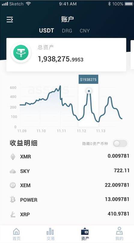 C193 理财金融源码_JAVA数字交易所官方商业版开发级全套三端纯源码