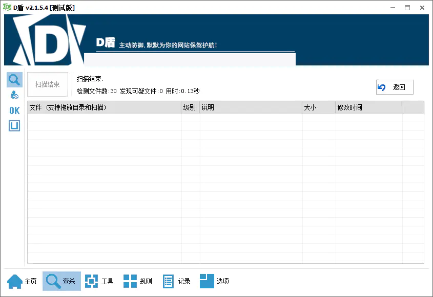 Y97 24H在线要饭网系统全开源