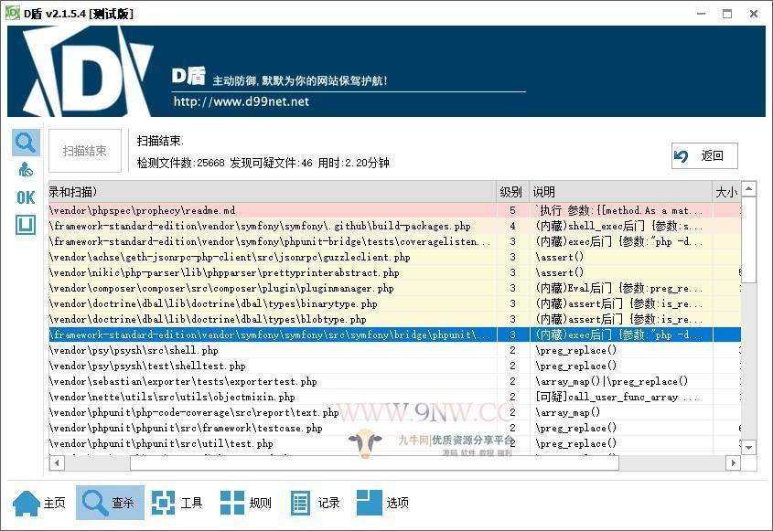 A1064 价值4万的「优化版」数字资产交易所源码｜币币交易｜C2C交易｜交易机器人｜撮合交易｜合约交易