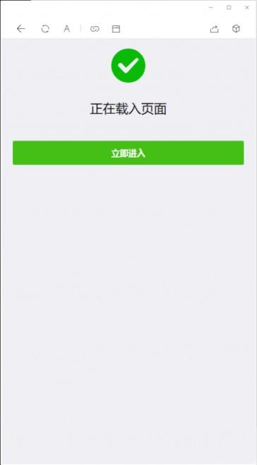 【亲测可用】11月最新更新2020年微信域名防封系统|微信域名防屏蔽系统|QQ域名防红系统|QQ域名防封系统-ss