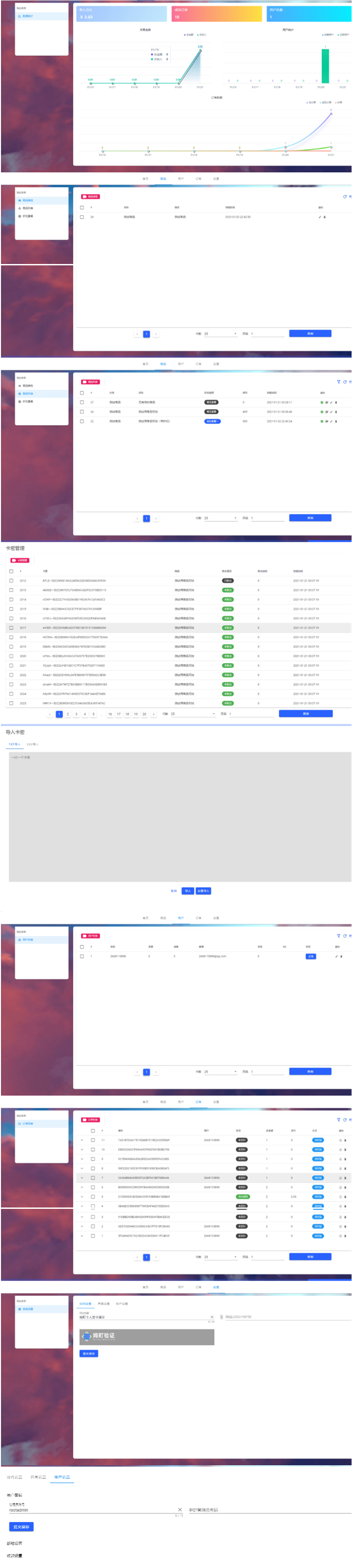 Thinkphp6.0+vue个人虚拟物品发网站源码-ss