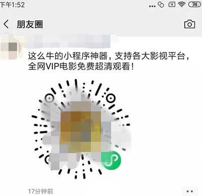 火爆全网的影视小程序怎么做？靠流量主广告变现实现躺赚-ww