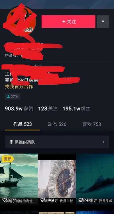 电影解说怎么做？我做抖音影视解说号2个月赚了16000元-ww