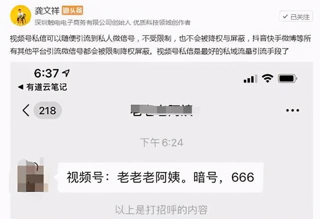 网赚项目大全：微信视频号操作小说赚钱-ww