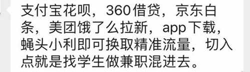 淘宝京东美团等平台拉新CPA地推 以及游戏领域怎么赚钱？-ww