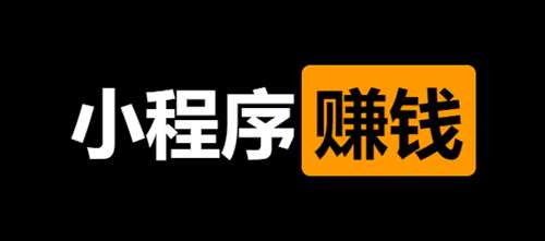 电影类小程序怎么做？无难度无门槛的日赚500的副业项目-ww