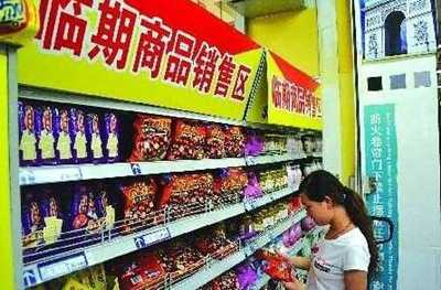 卖临期食品这个项目怎么做？他开店靠临期食品月赚数万元-ww